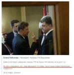 Слева — наемный директор, справа — президент страны…