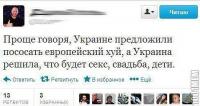Наивная Руина
