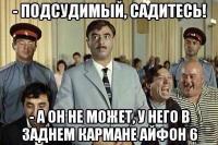 Особенности новых гаджетов.