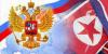 В КНДР заявили о готовности дать РФ право реконструкции ж/д сети в обмен на поставки полезных ископаемых
