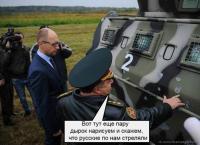 Вся суть «великих» вояк.