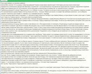 Разрывы пуканов уничтожают диванные войска Великой Укропии