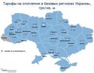 Напоминаю, что майдан устроили жители из Западной Украины.
