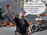 Обращение к первой учительнице