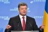 Украина — не «банановая республика» заявил Порошенко