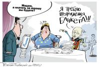 Дружба дружбой, а табачок врозь