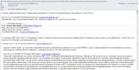нефигасе девки пляшут…