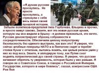 Рон Пол