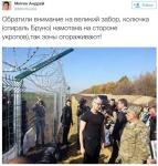 Великая стена.
