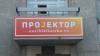 В Королеве открылась Антибиблиотека. Что это — первая ласточка будущей реформы?