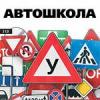 Медведев изменил правила получения водительских прав