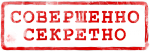 Совершенно секретная съёмка СБУ. Погрузка военной техники для Новороссии в Ростове-на-Дону