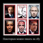 Некоторым можно писать на лбу