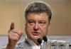 Порошенко: «Я твердо верю в нашу победу в Отечественной войне 2014 года»