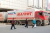 Капитализация «Магнита» превысила триллион рублей