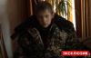 Нацгвардия заставила 13-летнего шпионить, накачав наркотиками