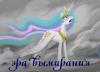[Демография] Эра вымирания