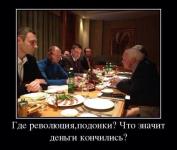 Дежавю