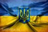 ВВП Украины рухнул на 5,1%