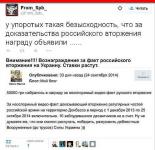 Безысходность.