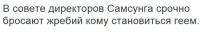 Мир конкуренции жесток
