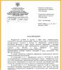 Радиостанцией «Эхо Москвы» заинтересовались Роскомнадзор, МВД, МЧС и прокуратура