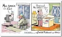 Мы думаем о вас