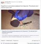 СБУ: Манекены ГРУ атаковали Харьков. Атака отбита. Потерь конечно нет