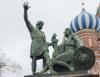 День народного единства празднуют сегодня в России