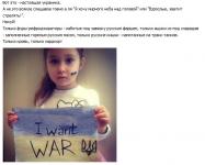Допроситесь же, идиоты =\