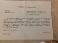 Советникам НАТО и ЕС Харьковской области предоставили доступ ко всем режимным объектам