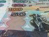 На Украине запретили вклады и кредиты в рублях