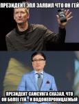 Опять про Apple