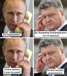 Таки дела