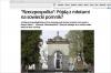 [Война символов] В Польше общественники сносят памятник солдатам Красной Армии. И это свободная европейская страна?