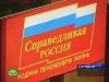 Кремль хочет уничтожить КПРФ и ЛДПР руками Миронова
