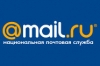 Украинский Mail.ru оставили без звонкого домена