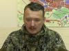 Интервью Стрелкова для «Говорит Москва» (Доренко)