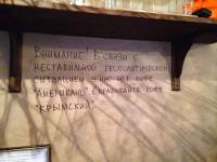 Политическая обстановка в Ростове-на-Дону