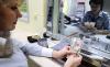Банки начали ограничивать продажу валюты