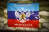 В ЛНР останутся только свои суверенные символы