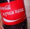 Разногласия между Москвой и Западом снизили потребление кока-колы в России