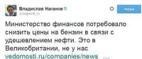 (ОТЛИЧИЯ) Люди у власти в нормальных странах и воры у власти в России