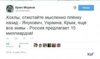 Былое…