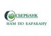 Сбербанк требует указывать причины снятия наличных денег со вкладов