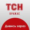 Как украинские телеканалы делают новости про Россию