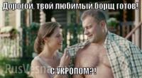 Михаил Пореченков в Донецком аэропорту 2.