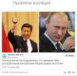 Ох уж эта изоляция