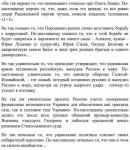 не так