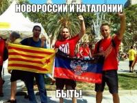 Народы Каталонии и Новороссии доказали, что хотят быть независимы,